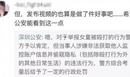 谭先森最新爆料视频大全,揭秘幕后真相，热点事件全解析